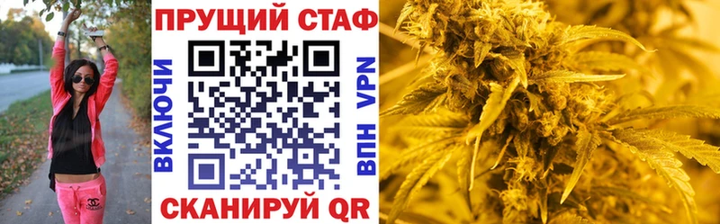 Купить наркотик аптеки Анапа СОЛЬ  Канабис  Кокаин 