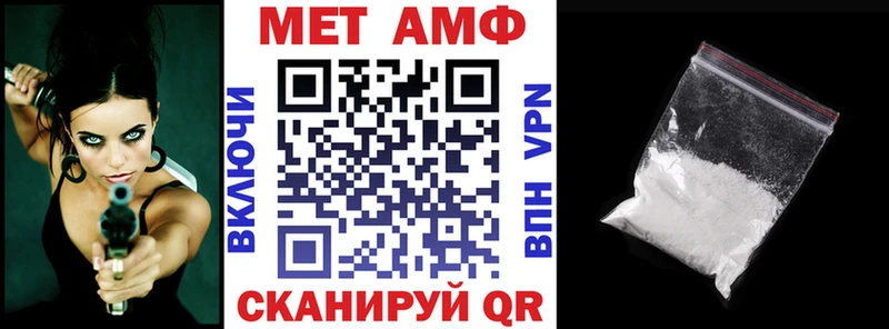 закладки Анапа Амфетамин 98%