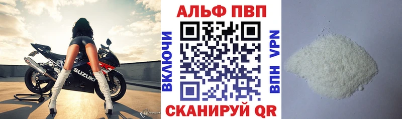 blacksprut tor  Анапа  Альфа ПВП VHQ  где можно купить  