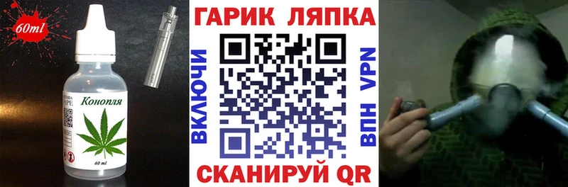Cannafood конопля  Анапа 