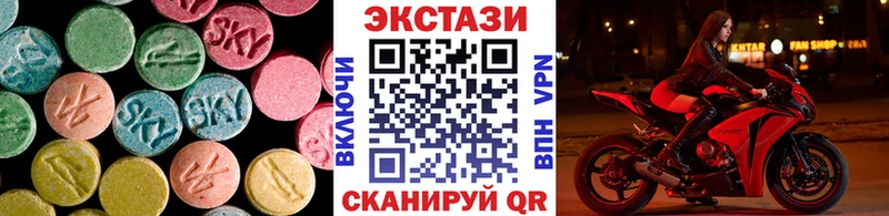 Экстази Дубай  цена наркотик  Анапа 