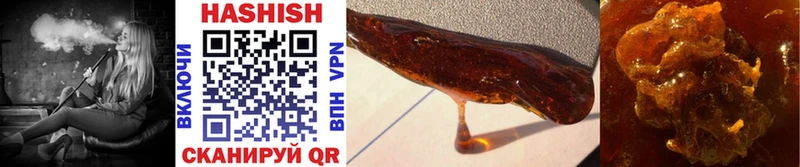 ГАШИШ ice o lator Анапа