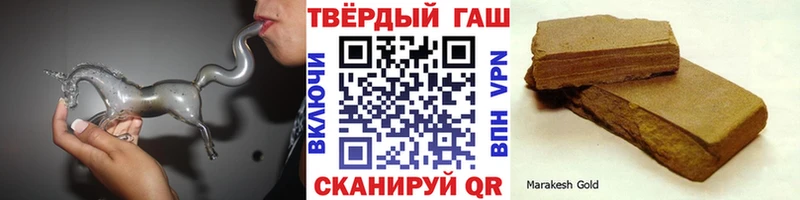 ГАШИШ гашик  купить наркотик  Анапа 