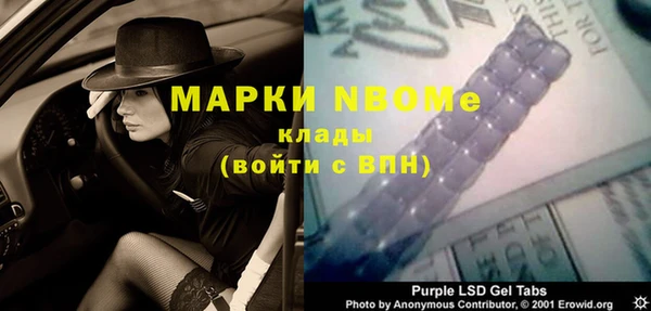 мескалин Алексин