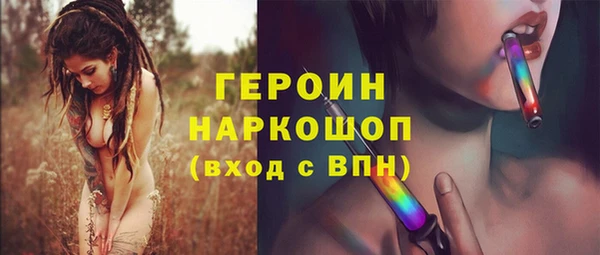 амфетамин Вязьма