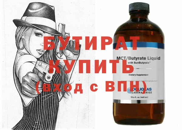мескалин Алексин