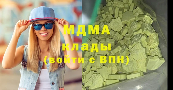 марки lsd Вязники