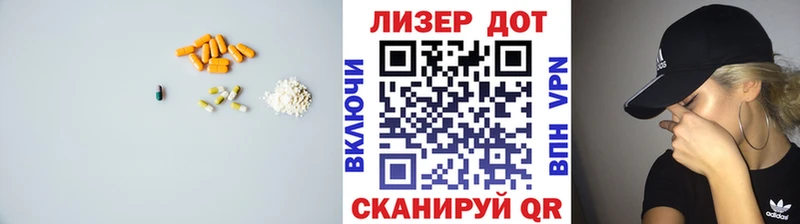 ЛСД экстази ecstasy  закладка  Анапа 