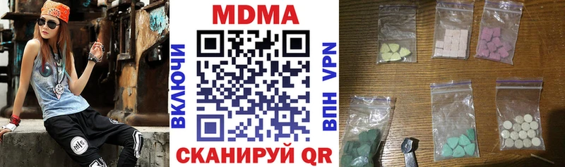 MDMA Molly как найти закладки блэк спрут как зайти Анапа
