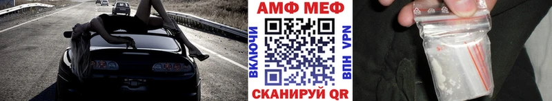 Метамфетамин Декстрометамфетамин 99.9% сайты даркнета наркотические препараты Анапа