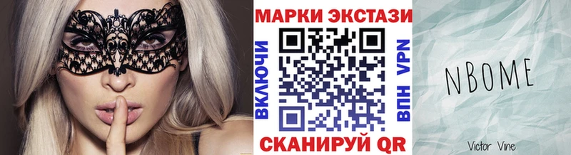 Марки N-bome 1,8мг  где купить   Анапа 