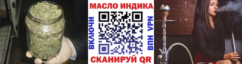 купить наркоту кракен ТОР ТГК концентрат Анапа