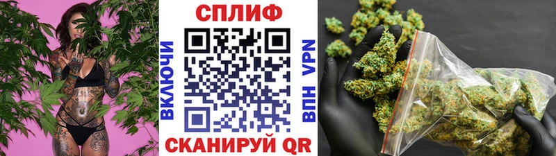 Шишки марихуана Bruce Banner Анапа